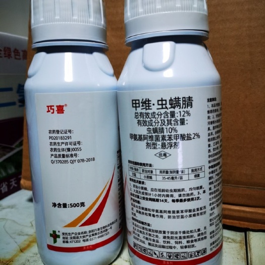 12%甲维虫螨腈甲维盐虫螨晴蔬菜吊丝虫小菜蛾甜菜夜蛾青虫杀虫