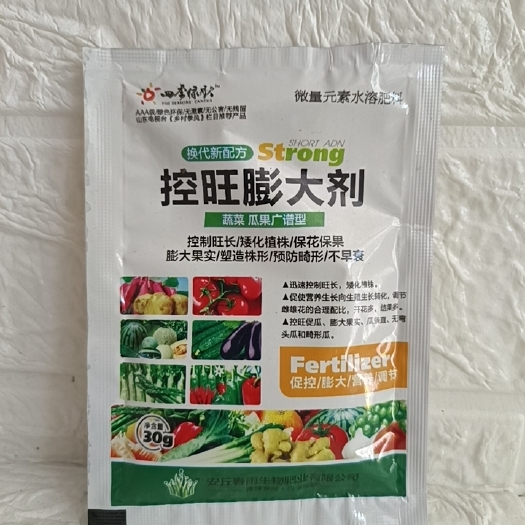 滨州控旺膨大剂，控制植株旺长，保花保果，膨果增产，提高品质。