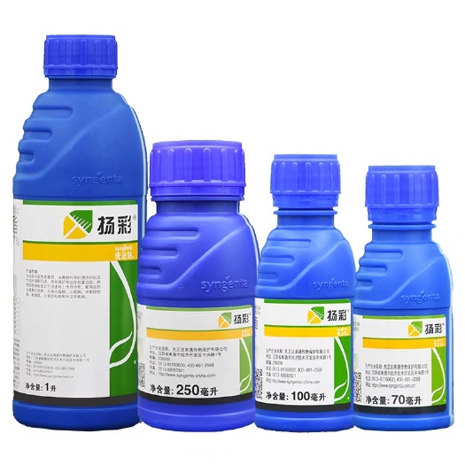 济南先正达 扬彩 丙环唑嘧菌脂香蕉叶斑病玉米大小斑病杀菌剂100