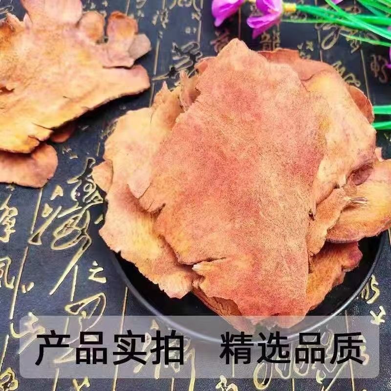 【藥都之鄉(xiāng)土茯苓片】中藥材正宗茯苓片干塊粉新鮮煲湯干貨