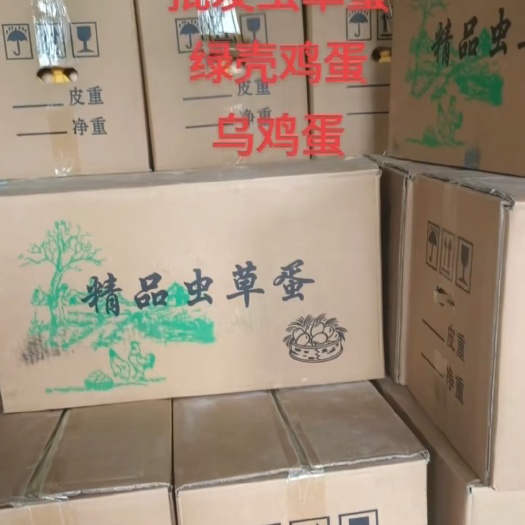 纯农村笨鸡蛋