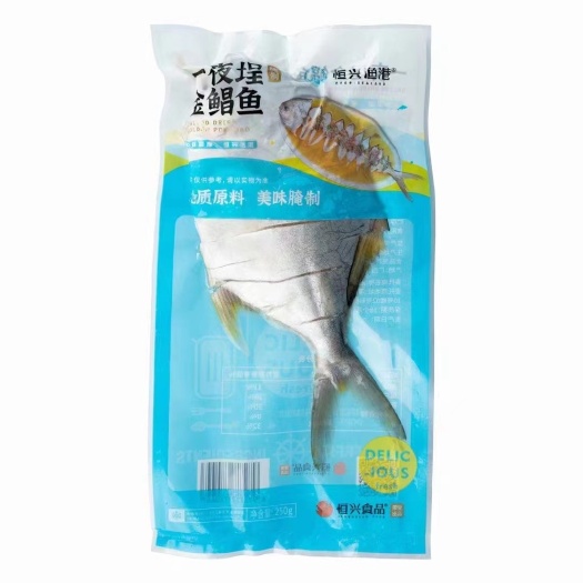 佛山一夜埕金鲳鱼