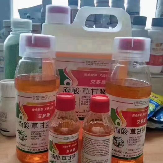潍坊高含量滴酸草甘膦，，高含量，死草迅速，一瓶一桶水，