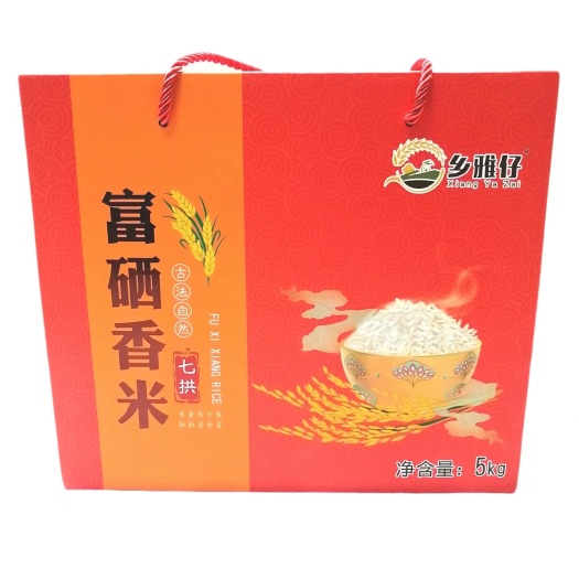 阳山县富硒香米，丝苗，