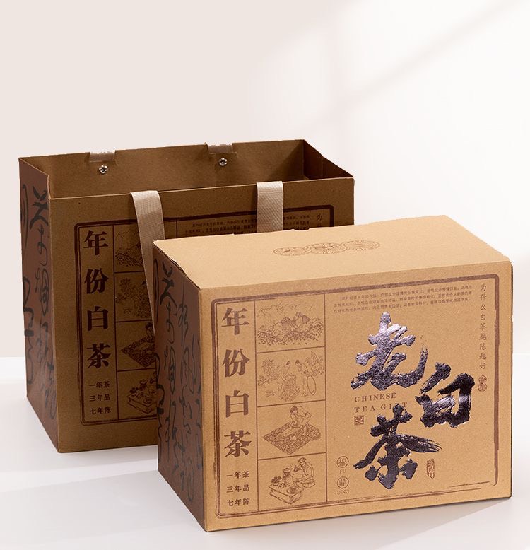 福鼎市福鼎白茶 老寿眉 货源充足 一斤也是批发价 送礼口粮佳品