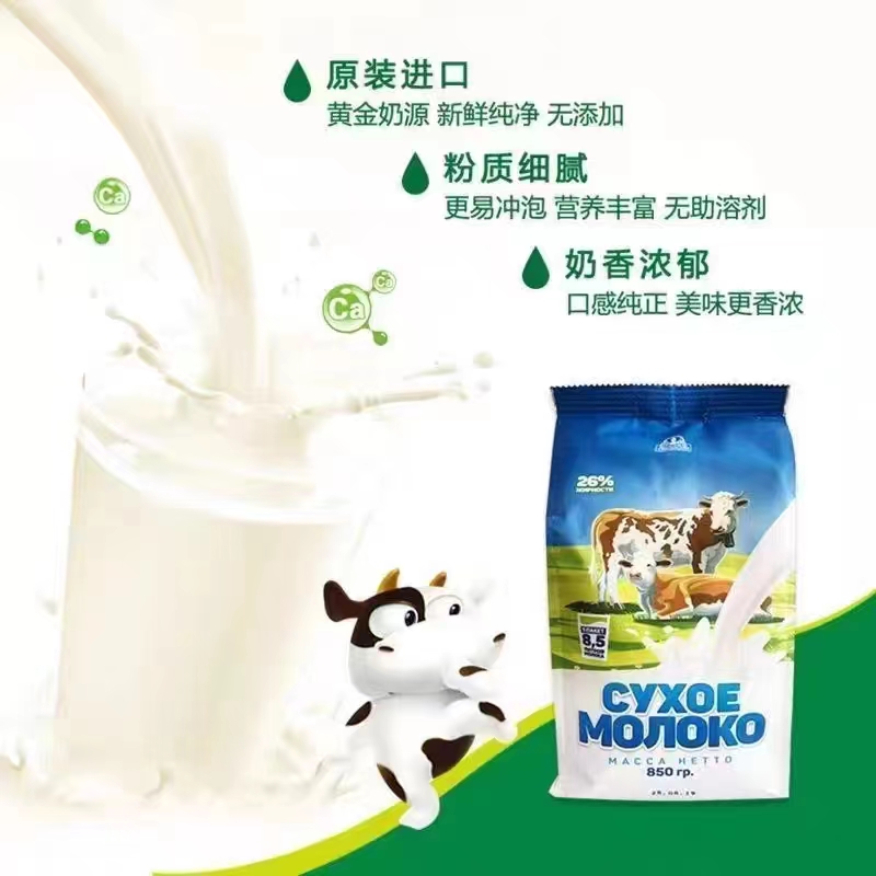成都花牛奶粉 口感好 食用方便 最新日期厂价销售价，跑江湖 热销