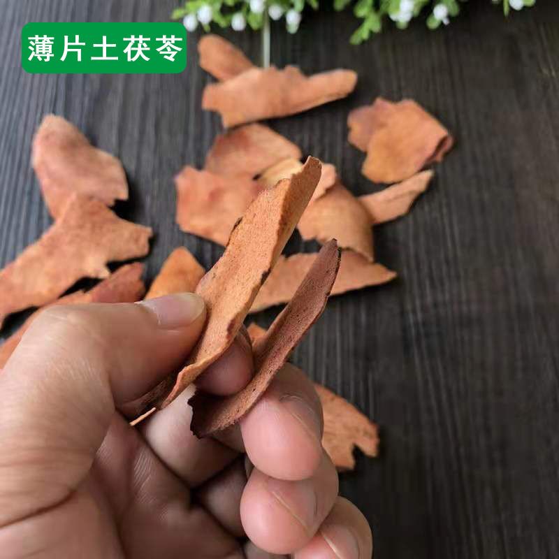 【藥都之鄉(xiāng)土茯苓片】中藥材正宗茯苓片干塊粉新鮮煲湯干貨