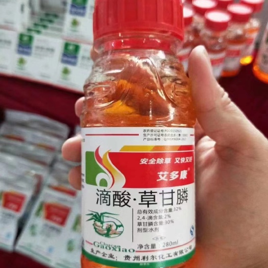 潍坊高含量滴酸草甘膦，，高含量，死草迅速，一瓶一桶水，