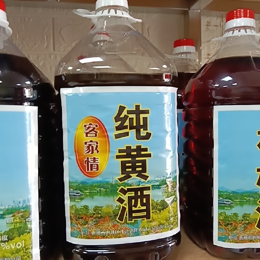 惠州黄酒
