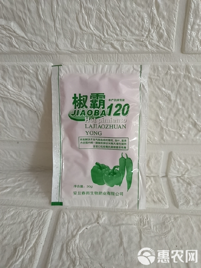 椒霸120，授粉座果，膨大拉长，顺直，防三落。