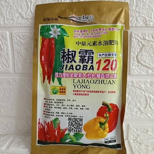滨州椒霸120，保花保果，授粉座果，膨大拉长，顺直，防三落。