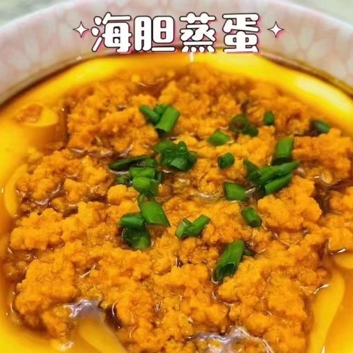 海胆肉深海现开海胆黄纯肉海胆膏蒸蛋酒店餐厅供应批发社区团购