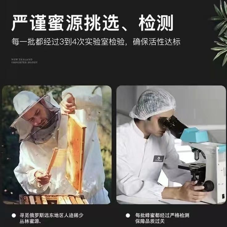 俄羅斯原裝椴樹(shù)蜜綠色健康