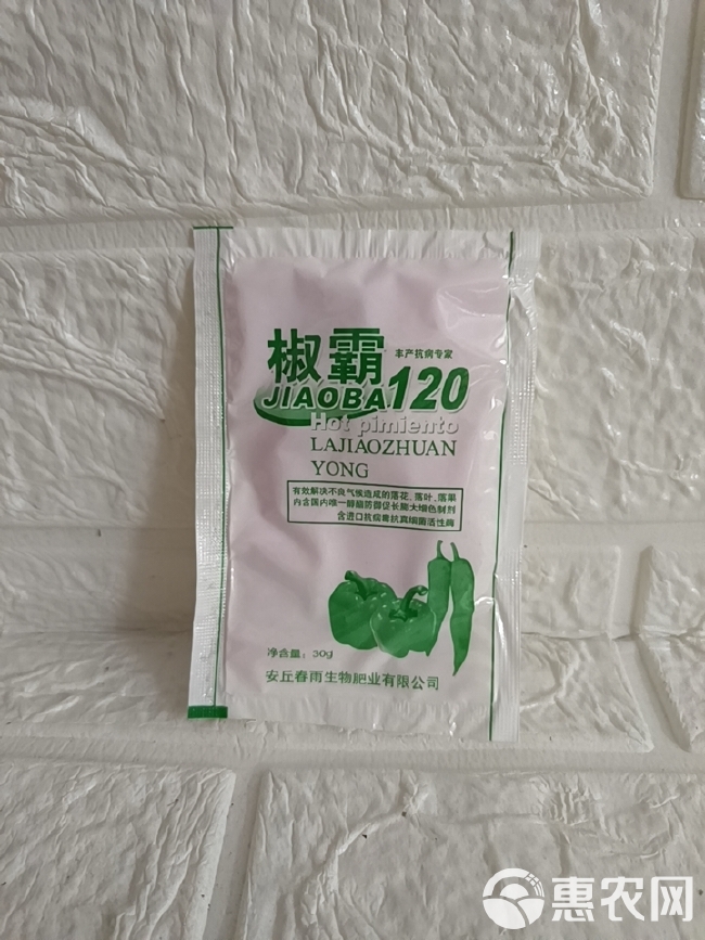 椒霸120，授粉座果，膨大拉长，顺直，防三落。