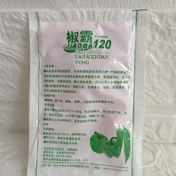 椒霸120，授粉座果，膨大拉长，顺直，防三落。