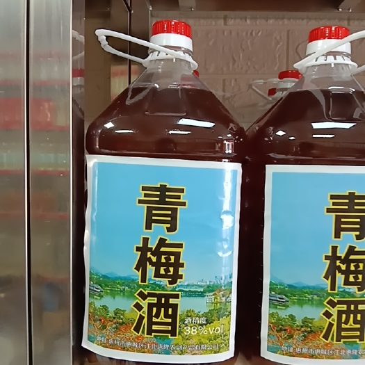 惠州青梅酒