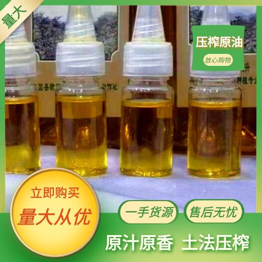 山茶油，由油茶籽压榨而成，具有香味好