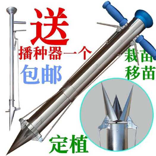 南京种苗器手式轻便栽苗农具打孔种植全自动种菜移苗工具