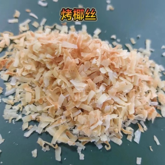 烘焙原料   欢迎咨询