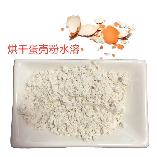 周至县农业用蛋壳粉