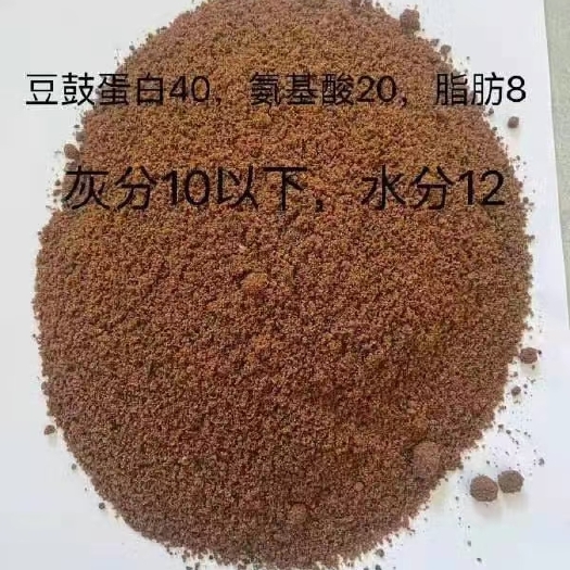 正定县豆豉蛋白 40    氨基酸 20    脂肪8