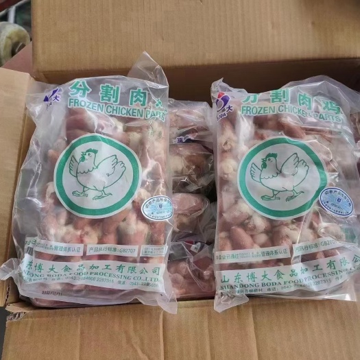 中牟县鸡心