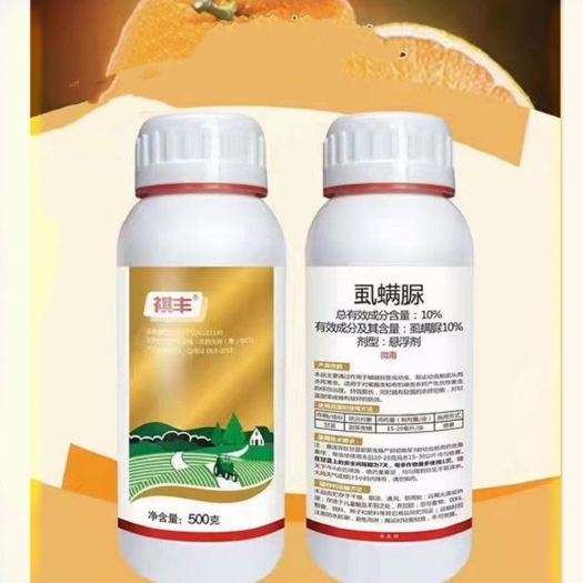 德阳10%虱螨脲尿柑橘杀虫剂甘蓝甜菜夜蛾果树蔬菜农药杀虫剂