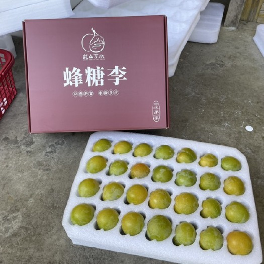 开阳县蜂糖李，果大汁甜