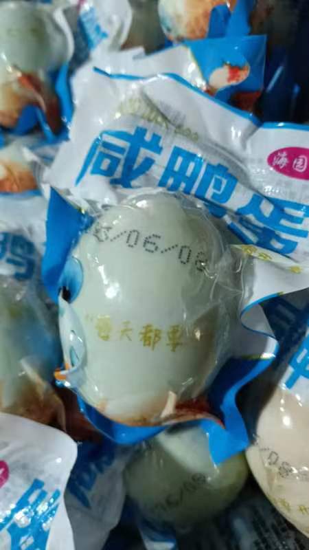 尉氏县流油咸鸭蛋，五香口感，开袋即食