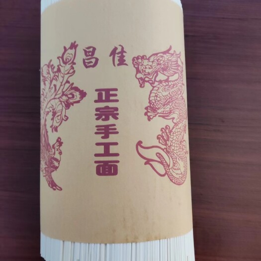 常宁市挂面