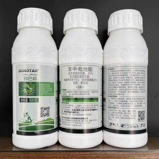 郑州东泰40%苯甲吡唑酯葡萄白粉病香蕉叶斑病杀菌剂农药
