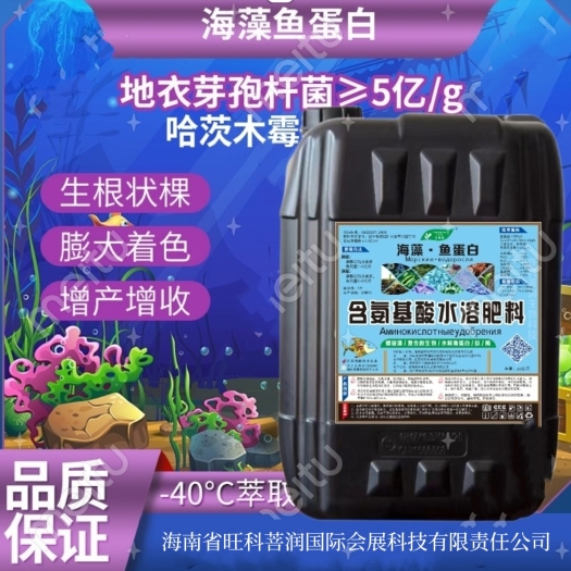 海口重茬根腐病专治-古玛乐