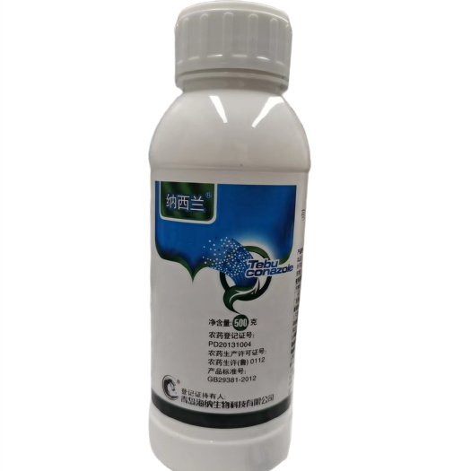 临沂43%戊唑醇农药杀菌剂白粉病农药杀菌剂