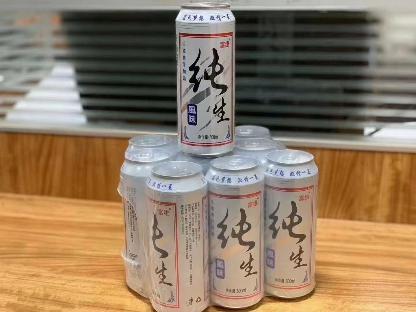 罐装啤酒 纯生风味小麦王啤酒500毫升每罐 手续齐全菠萝啤