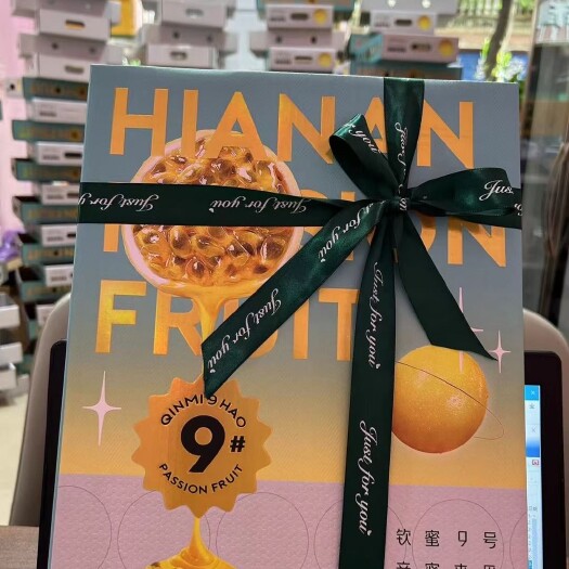 遂溪县钦密9号黄金百香果