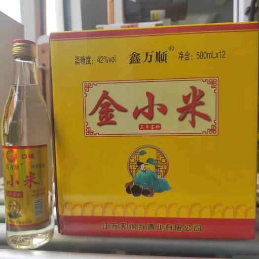 岳阳高粱原浆白酒