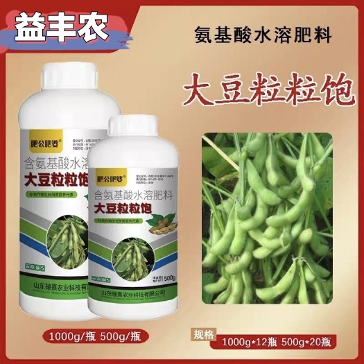 扶沟县大豆粒粒饱，促根壮苗保花保荚豆粒饱满提质增产