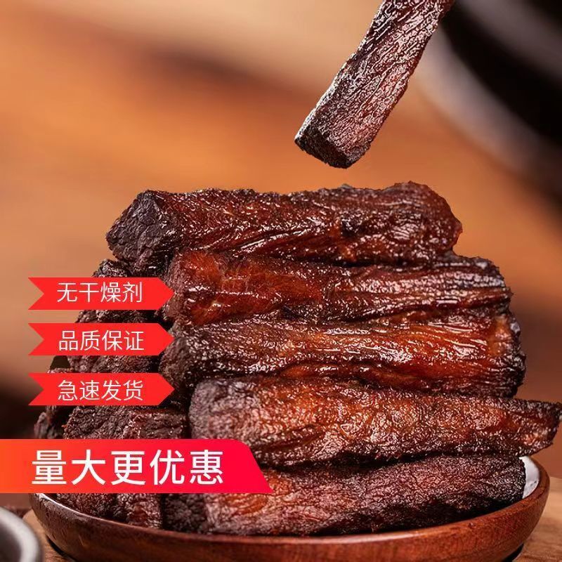 托克托县内蒙古风干牛肉干手撕独立包装肉类零食小吃