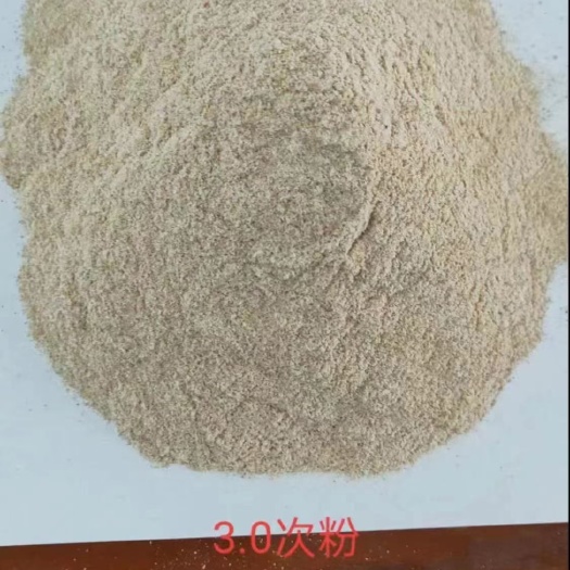 石家庄次粉  小麦副产品的一种
