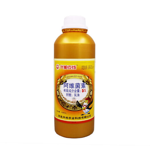 巨野县兴柏克线 5%阿维菌素河北兴柏水稻甘蓝稻纵卷叶螟小菜蛾杀虫剂