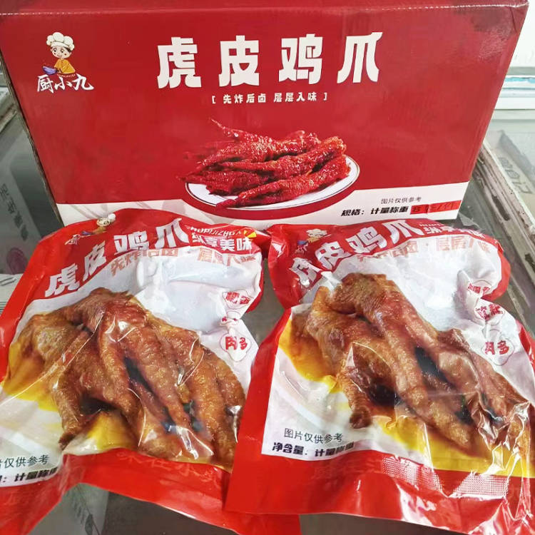 虎皮鸡爪酸辣柠檬无骨鸡爪厂家货源批发摆摊餐饮商用生鸡爪