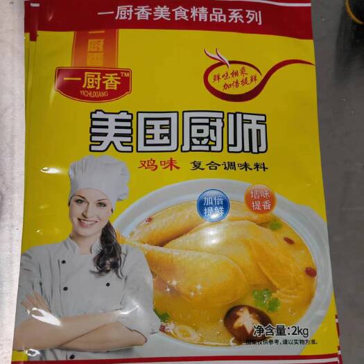 黄骅市美国厨师可贴牌代工