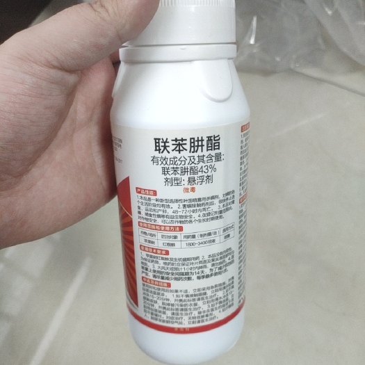 尉氏县43%联苯肼酯，针对抗性红蜘蛛效果好，厂家直达