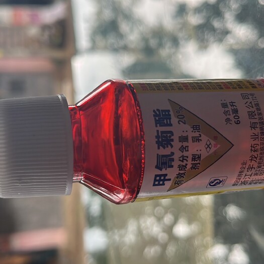 陇川县甲氰菊脂 20% 60毫升