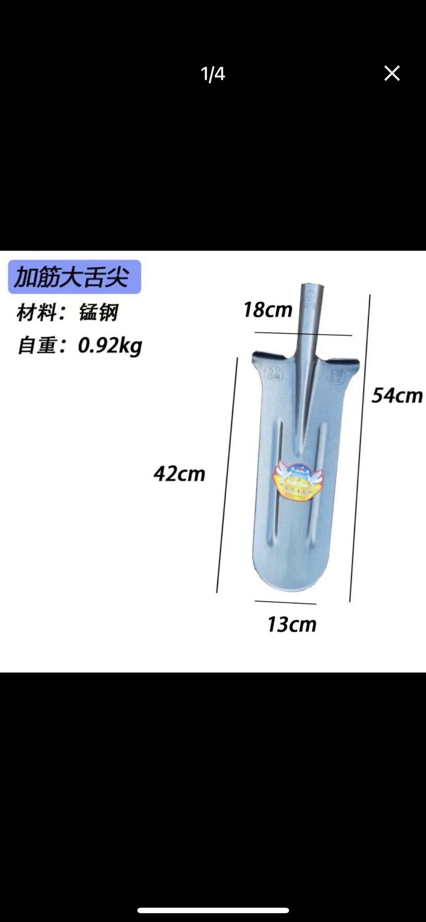 農(nóng)用開溝鍬寬肩挖樹鍬錳鋼淬火加強筋挖洞立樁鍬長柄綠化栽植移苗