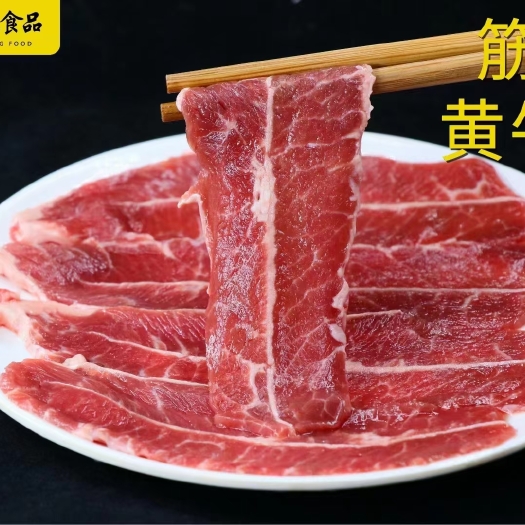 重庆市劲道黄牛肉 净重150克一包 一件40包火锅串串麻辣烫食材