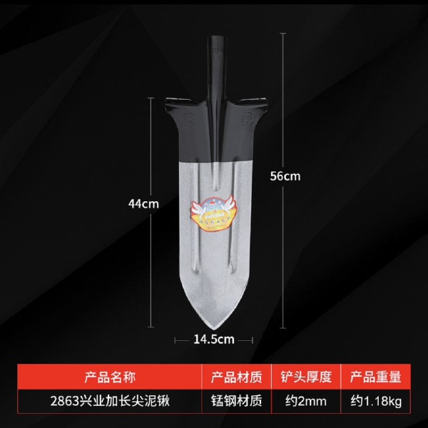 农用开沟锹宽肩挖树锹锰钢淬火加强筋挖洞立桩锹长柄绿化栽植移苗