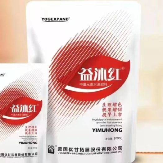 蒲江县柑橘催红