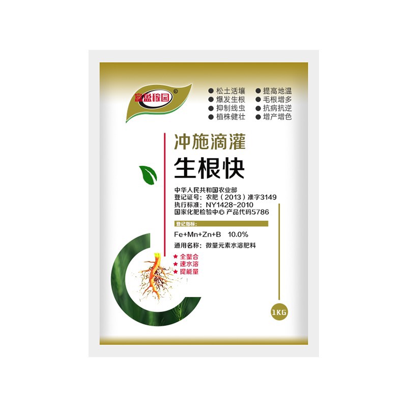 生根粉植物生根剂促根生根剂生根壮苗剂冲施滴灌