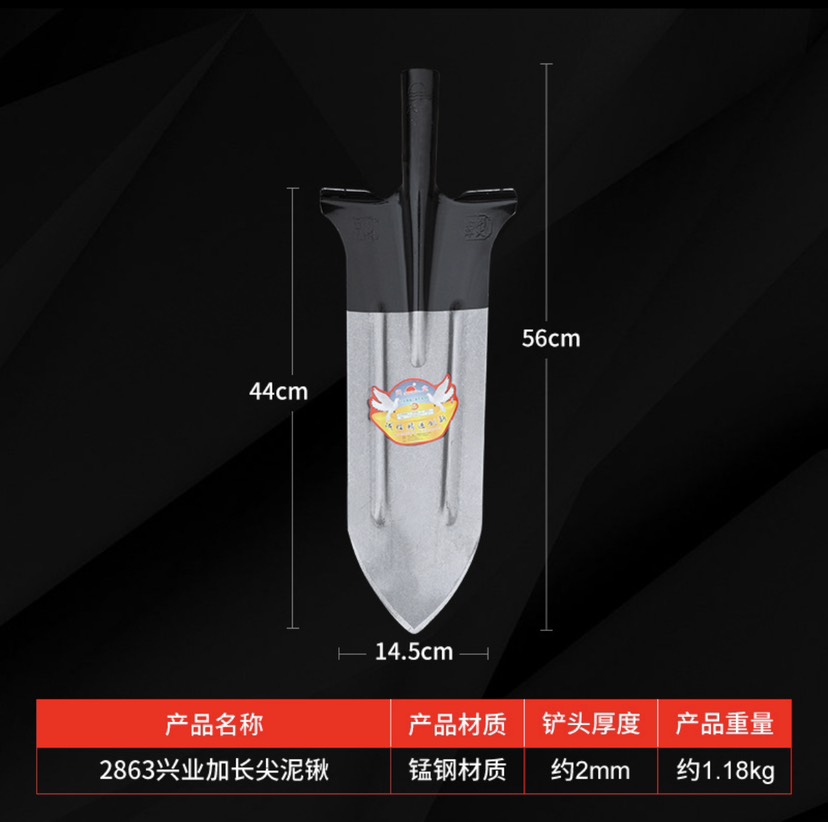 農(nóng)用開溝鍬寬肩挖樹鍬錳鋼淬火加強筋挖洞立樁鍬長柄綠化栽植移苗